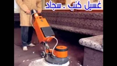 تنظيف بالساعة في أم القيوين