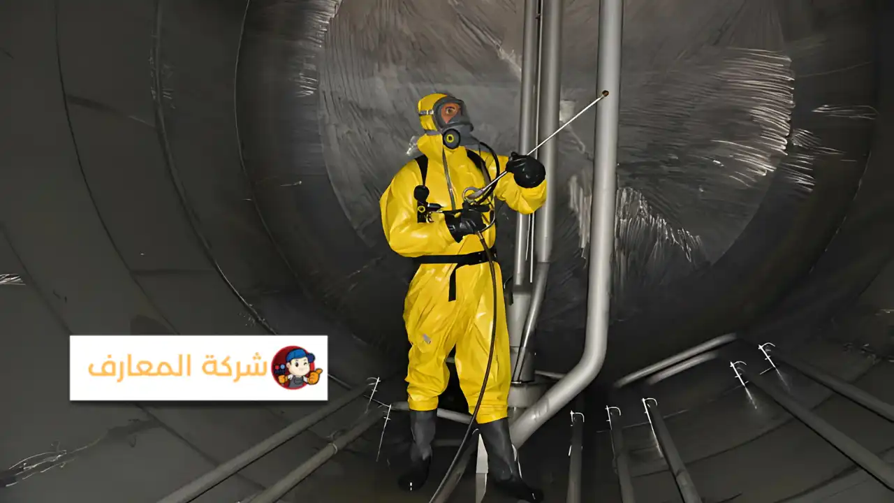 أفضل شركة تنظيف خزانات في العين